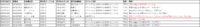 clipboard-202609161653-srvcf.png
