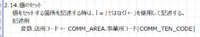 clipboard-202507071348-k89bl.png