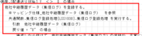 clipboard-202507071415-50ius.png