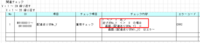 clipboard-202507080919-hxzmr.png