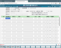 clipboard-202507250954-dg9s9.png