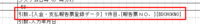 clipboard-202509091341-4ugj2.png