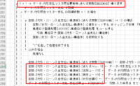 clipboard-202509161153-4e9tw.png