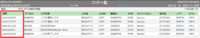 clipboard-202603270939-rdbev.png