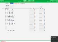 clipboard-202609281301-ip1b5.png