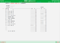clipboard-202609281301-d6qtw.png
