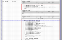 clipboard-202609251035-nfrvj.png
