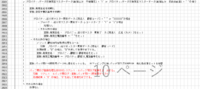 clipboard-202609251028-joise.png