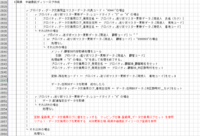 clipboard-202609251119-8x3ap.png