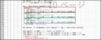 clipboard-202610031017-c4wp8.png