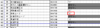 clipboard-202610081641-aiymc.png