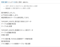 clipboard-202610191100-qsmzz.png