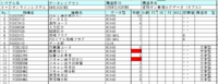 clipboard-202610201737-wkc46.png