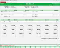 clipboard-202610261102-zk1nq.png