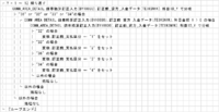 clipboard-202603031549-oude7.png