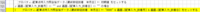 clipboard-202610271134-qtjyr.png