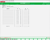 clipboard-202610271430-rxcmn.png