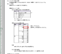 clipboard-202610280919-qydje.png