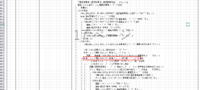 clipboard-202610281342-3au0x.png