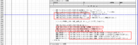 clipboard-202610281424-e1rd1.png