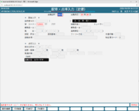 スクリーンショット 2026-10-28 165811.png