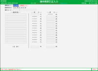 clipboard-202610291642-slcyj.png