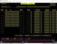 MPBS980.jpg