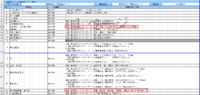 clipboard-202604231709-zqz8v.png