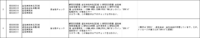 clipboard-202607011152-vsomu.png