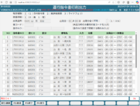 clipboard-202507241806-dohrs.png