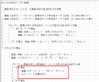 clipboard-202507071812-wo4g2.png