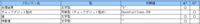 clipboard-202507071833-h8nzd.png