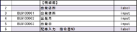 clipboard-202507080936-p6lcl.png