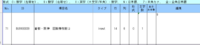 clipboard-202507080948-e5ue4.png
