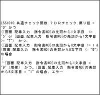 clipboard-202507081010-mr501.png