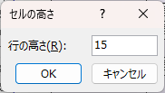clipboard-202507111257-16rgv.png