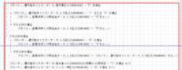 clipboard-202507301243-dnpj7.png