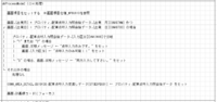 clipboard-202507301335-rclwk.png