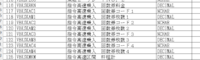 clipboard-202508010901-3la2j.png