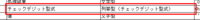 clipboard-202508011423-qwhr8.png