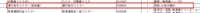 clipboard-202508011627-uw8uc.png