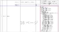 clipboard-202510201603-vguya.png