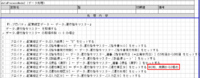 clipboard-202510201645-gp85o.png