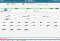 clipboard-202506061048-owtvr.png
