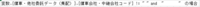 clipboard-202506171412-fnflz.png