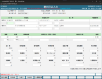 clipboard-202508221137-bnzc9.png