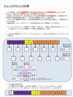 clipboard-202607231325-0ktqx.png