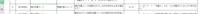 clipboard-202510141432-1plkd.png