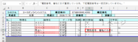 clipboard-202607271651-7qhpt.png