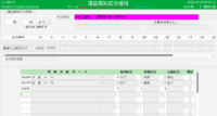 clipboard-202607280955-yeyma.png